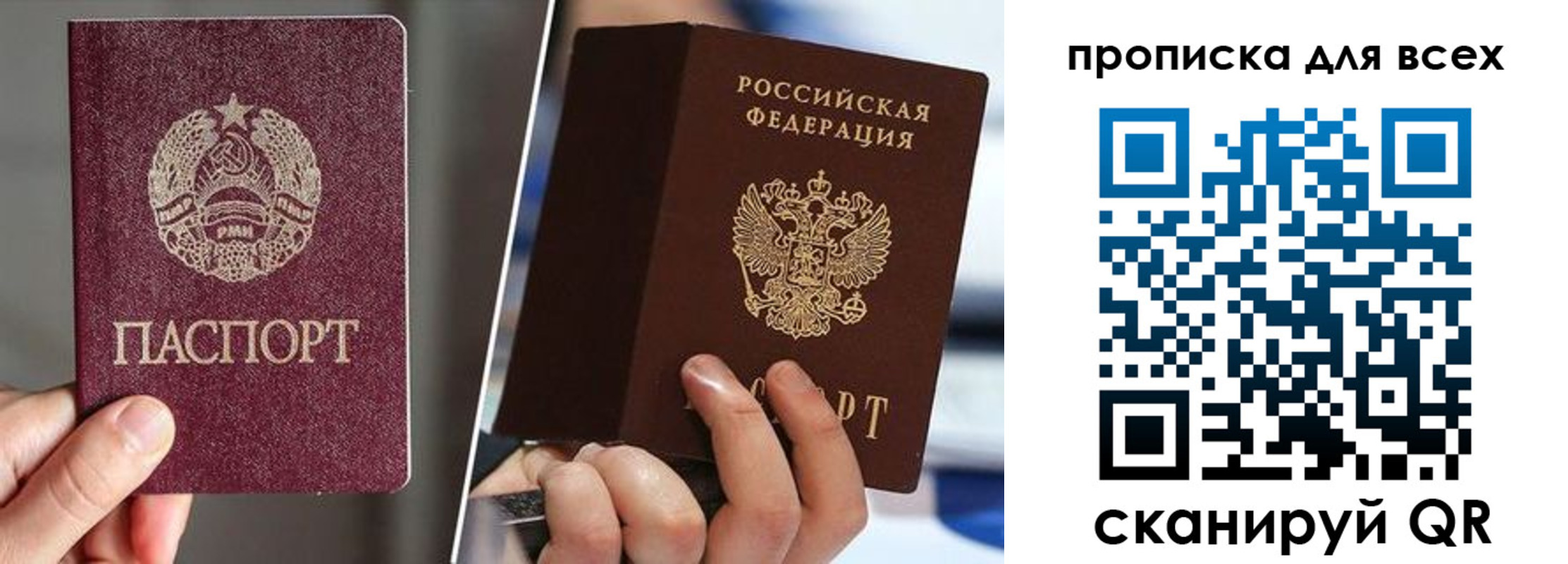 временная регистрация в квартире в Бутурлиновке