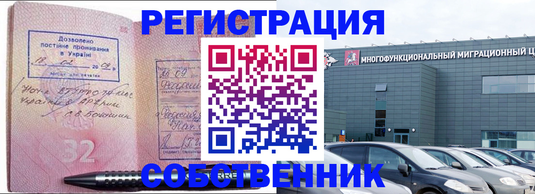 найти адрес прописки в Бутурлиновке